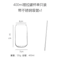 可乐杯创意易拉罐果汁杯耐高温玻璃杯ins风家用原宿风咖啡杯子 精选特买