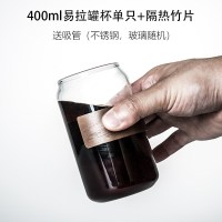 可乐杯创意易拉罐果汁杯耐高温玻璃杯ins风家用原宿风咖啡杯子 精选特买