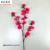 仿真桃花枝梅花假树枝装饰客厅落地插花干花婚庆花花束假花仿真花 精选特买