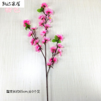 仿真桃花枝梅花假树枝装饰客厅落地插花干花婚庆花花束假花仿真花 精选特买