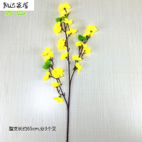 仿真桃花枝梅花假树枝装饰客厅落地插花干花婚庆花花束假花仿真花 精选特买