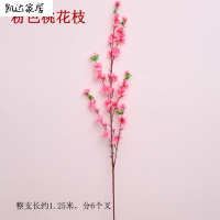 仿真桃花枝梅花假树枝装饰客厅落地插花干花婚庆花花束假花仿真花 精选特买