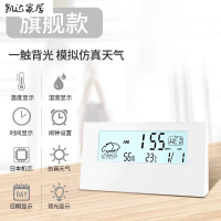 温度计家用电子湿度计高精度室内干湿台式壁挂式婴儿房温湿度表 精选特买