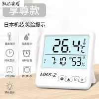 温度计家用电子湿度计高精度室内干湿台式壁挂式婴儿房温湿度表 精选特买
