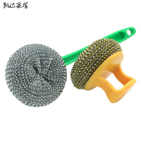 厨房洗锅神器带柄清洁球新型PET钢丝球洗锅球洗碗刷不沾油锅专用 精选特买