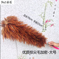 真鸡毛掸子果树授粉[自产自销]伸缩鸡毛扫家用车用羊毛掸子 精选特买