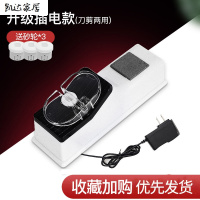 磨刀石电动磨刀器家用小型磨刀器全自动菜刀厨房磨刀神器高精度 标准USB款（刀剪多用）买1送1【收藏加购优先发货】 精选