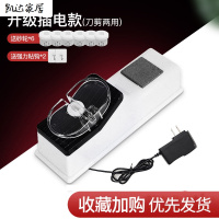 磨刀石电动磨刀器家用小型磨刀器全自动菜刀厨房磨刀神器高精度 标准USB款(刀剪多用)买1送1[收藏加购优先发货] 精选