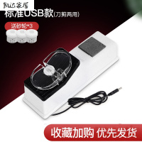 磨刀石电动磨刀器家用小型磨刀器全自动菜刀厨房磨刀神器高精度 标准USB款(刀剪多用)买1送1[收藏加购优先发货] 精选