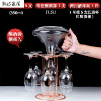 红酒杯套装家用195/350ML玻璃杯高脚杯葡萄酒杯架水晶醒酒器倒挂 精选特买