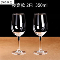 红酒杯套装家用195/350ML玻璃杯高脚杯葡萄酒杯架水晶醒酒器倒挂 精选特买