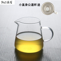 耐热公道杯耐高温玻璃公道杯优质耐热玻璃功夫茶具公杯茶海分茶器 精选特买
