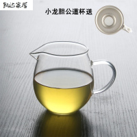 耐热公道杯耐高温玻璃公道杯优质耐热玻璃功夫茶具公杯茶海分茶器 精选特买