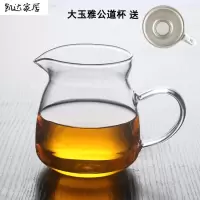 耐热公道杯耐高温玻璃公道杯优质耐热玻璃功夫茶具公杯茶海分茶器 精选特买