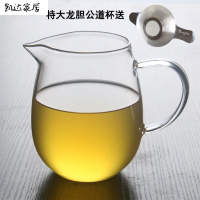 耐热公道杯耐高温玻璃公道杯优质耐热玻璃功夫茶具公杯茶海分茶器 精选特买