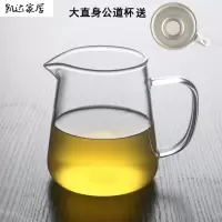 耐热公道杯耐高温玻璃公道杯优质耐热玻璃功夫茶具公杯茶海分茶器 精选特买