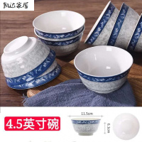 青花瓷碗家用商用套装碗大小号碗陶瓷面碗盛菜碗斗碗老式斗笠碗 4.5英寸螺旋碗10个装 精选特买