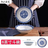 青花瓷碗家用商用套装碗大小号碗陶瓷面碗盛菜碗斗碗老式斗笠碗 6英寸面碗(2只装) 精选特买
