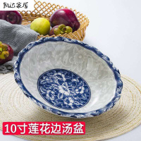 青花瓷碗家用商用套装碗大小号碗陶瓷面碗盛菜碗斗碗老式斗笠碗 6英寸面碗(2只装) 精选特买