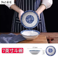 青花瓷碗家用商用套装碗大小号碗陶瓷面碗盛菜碗斗碗老式斗笠碗 6英寸面碗(2只装) 精选特买