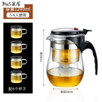 飘逸杯泡茶壶耐热茶道杯一键过滤玻璃玲珑杯泡茶杯套装壶功夫茶具 精选特买