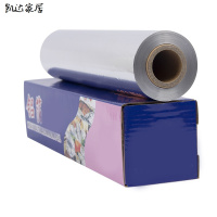 [宽30cm长20米单卷装]加厚锡箔铝箔纸烧烤肉厨房烤盘耐高温烘焙油纸锡纸烤箱家用经济装一次性用品锡纸铝箔纸 精选特买