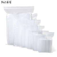 自封袋小号密封袋子透明加厚袋塑封塑料包装袋分装封口袋日常生活日用家庭清洁收纳用品收纳袋方便袋 精选特买
