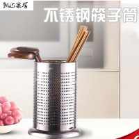 (密集孔形镂孔毛)不锈钢筷子筒筷笼奶茶店吸管筒桶家用放筷子盒勺筷筒置物架沥水架生活电器厨房工具筷笼 精选特买