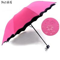 晴雨伞两用遇水开花三折叠黑胶防晒超大防紫外线小清新太阳伞生活日用家庭清洁生活日用晴雨用具伞晴雨伞 精选特买