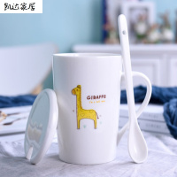 可爱卡通动物陶瓷杯子大容量马克杯简约带盖勺情侣杯牛奶杯咖啡杯生活电器厨房工具家居器皿水具/水杯 精选特买