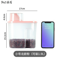 家用厨房食品收纳盒透明五谷杂粮罐密封罐储存罐米桶储物储藏罐子生活日用家庭清洁收纳用品收纳盒 精选特买