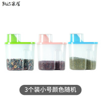 家用厨房食品收纳盒透明五谷杂粮罐密封罐储存罐米桶储物储藏罐子生活日用家庭清洁收纳用品收纳盒 精选特买