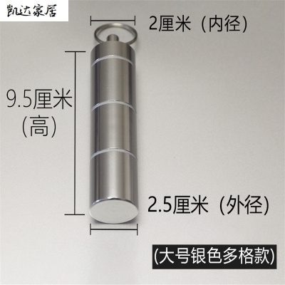 小药盒密封防水防潮便携随身药丸药片一周旅行迷你藥盒收纳大容量药瓶家庭居家户外旅行多色多款多功能生活日用收纳用品 精选特买