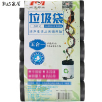 大号垃圾袋加厚点断式一次性家用厨房收纳袋宿舍黑色塑料袋卷装生活日用家庭清洁清洁用品一次性用品垃圾袋 精选特买