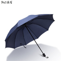 雨伞女男士晴雨两用遮阳大号太阳伞防晒防紫外线全自动折叠晴雨伞生活日用家庭清洁生活日用晴雨用具雨伞 精选特买