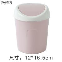 桌面垃圾桶家用客厅塑料小号有盖迷你桌用创意带盖拉圾桌上垃圾筒生活日用家庭清洁清洁用品清洁工具垃圾桶 精选特买