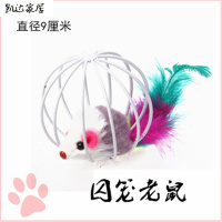 猫咪玩具逗猫棒羽毛逗猫棒木棒逗猫棒猫咪兔毛棒钢丝羽毛原木棒宠物/宠物食品及用品宠物用品宠物玩具逗猫 精选特买