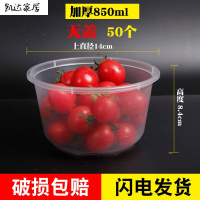 一次性汤碗不带盖塑料圆形家用加厚结婚宴席吃饭碗外卖方便打包。 精选特买