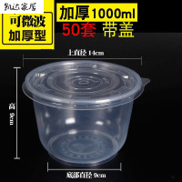 一次性汤碗不带盖塑料圆形家用加厚结婚宴席吃饭碗外卖方便打包。 精选特买