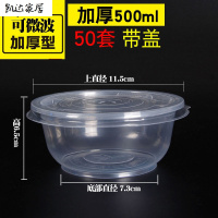 一次性汤碗不带盖塑料圆形家用加厚结婚宴席吃饭碗外卖方便打包。 精选特买
