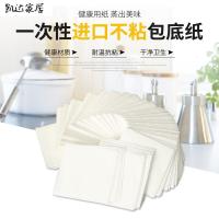 油性包底纸圆形蒸馒头不粘面包垫纸家用油面一次性加厚1000张 精选特买