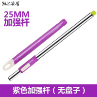 益宇加粗通用旋转拖把杆手压自动拖布杆单杆替换配件拖把墩布头 精选特买