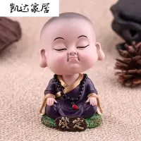 小和尚摆件摇头公仔创意摇摆佛小和尚禅意摆件公仔摆件桌面小和尚公司小礼品 精选特买