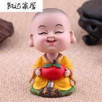 小和尚摆件摇头公仔创意摇摆佛小和尚禅意摆件公仔摆件桌面小和尚公司小礼品 精选特买