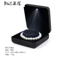 戒指盒首饰盒包装盒 创意求婚高档婚礼珠宝首饰包装盒小led灯钻戒吊坠项链盒子 精选特买
