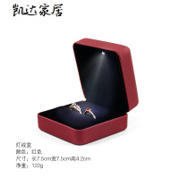 戒指盒首饰盒包装盒 创意求婚高档婚礼珠宝首饰包装盒小led灯钻戒吊坠项链盒子 精选特买
