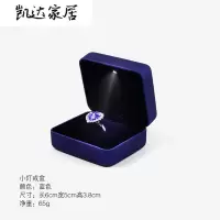 戒指盒首饰盒包装盒 创意求婚高档婚礼珠宝首饰包装盒小led灯钻戒吊坠项链盒子 精选特买