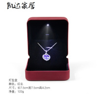 戒指盒首饰盒包装盒 创意求婚高档婚礼珠宝首饰包装盒小led灯钻戒吊坠项链盒子 精选特买