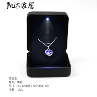 戒指盒首饰盒包装盒 创意求婚高档婚礼珠宝首饰包装盒小led灯钻戒吊坠项链盒子 精选特买