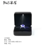 戒指盒首饰盒包装盒 创意求婚高档婚礼珠宝首饰包装盒小led灯钻戒吊坠项链盒子 精选特买
